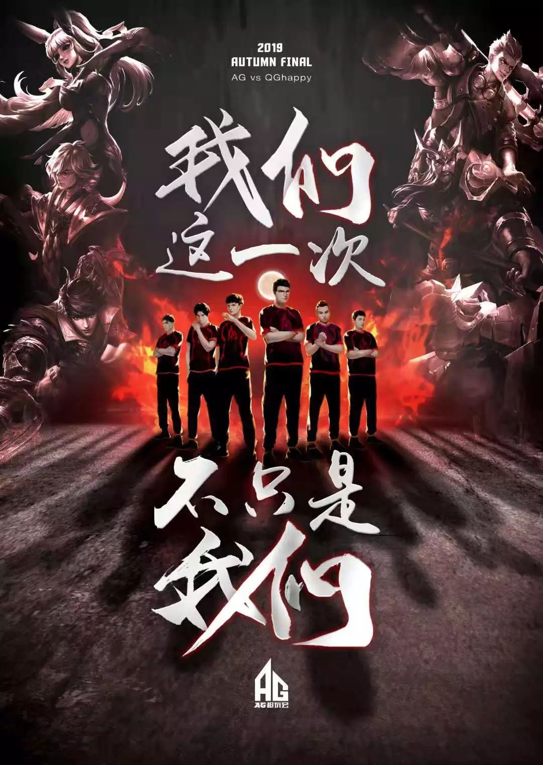 的冠军