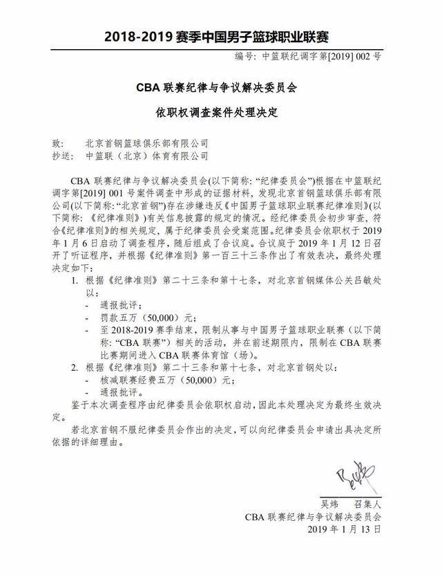 非趋同