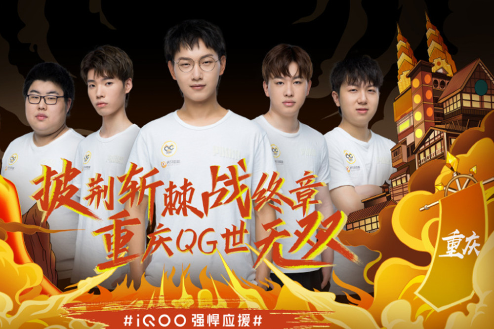 始终为团队