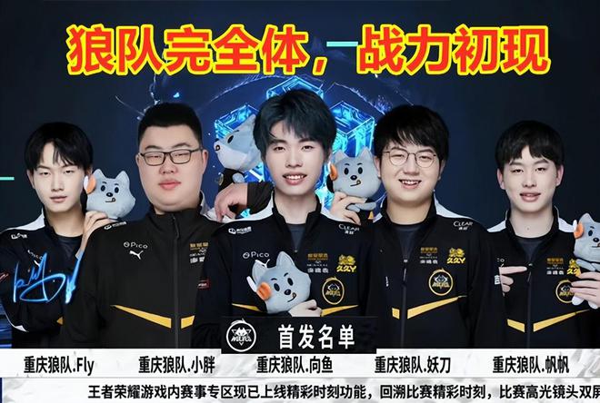 是他在比赛