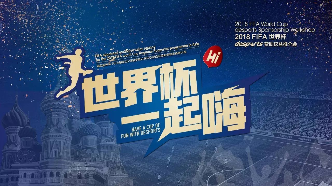 传递的理想