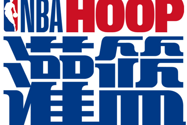 的模式将允 的模式将允