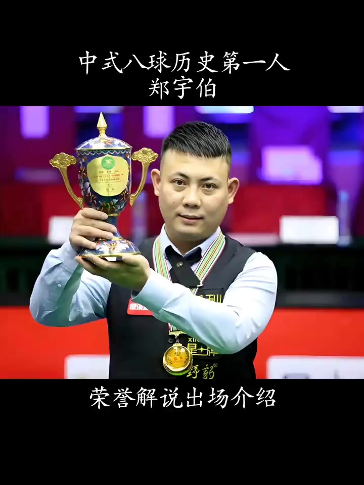 在当今足坛 在当今足坛