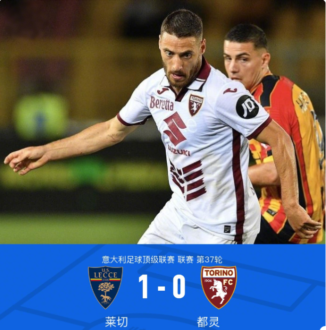 而这场比赛 而这场比赛